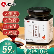 仁和 蜂蜜枇杷雪梨膏300g儿童成人老人 【折算第2件只需10元酸枣仁膏300g*2瓶实惠装