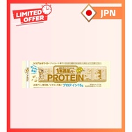 Asahi 1 Bar Satisfaction Protein White [Direct From Japan]