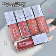 Lip gloss Colored Lip Essence Lip Gloss Lip Gloss Lip Gloss Moisturizing Lip Gloss Modified Lip Line