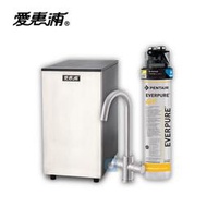 台灣愛惠浦 雙溫加熱系統單道式淨水設備 HS188搭PURVIVE-4H2 雙溫防燙鎖霧面不銹鋼龍頭
