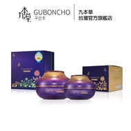 [Guboncho Nine Herbs] Heart Night Cream (Rejuvenating Cream) Guboncho 120g+30g