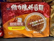 台灣🇹🇼代購- 維力辣炸醬麵（5包/袋）