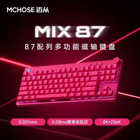 Mchose Mix87 Magnetic Swtich Keyboard Wired Gaming Keyboard 8K+256K Esport 0.08ms Low Latency E-Spor