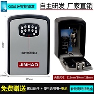 Password Key Box Lock Box Electronic Combination Lock Box Support Electronic Lock Smart Smart Lock