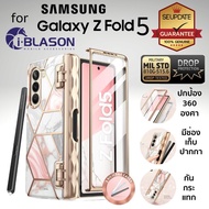 (ส่งจากไทย) เคส i-Blason Cosmo Pro Case สำหรับ Samsung Galaxy Z Fold5