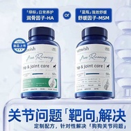 Vetwish Hip &Joint Care Shark Chondroitin Supplement 唯特适 宠物鲨鱼软骨素 保护关节 润骨修复 预防健骨补钙