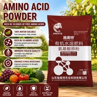 Amino Acid Raw Powder, Fully Water-Soluble, Contains Amino Acids, Water-Soluble Fertilizer, Foliar F