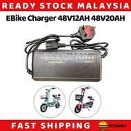 EBike Charger 48V12AH 48V20AH 60V12AH 60V20AH 电动车电瓶充电器