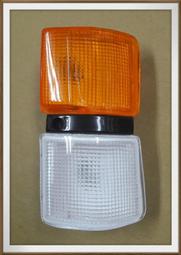 【帝益汽材】中華 三菱 L300 得利卡 87~96年 角燈 方向燈《另有賣後視鏡、照後鏡、室內鏡、車門外把手、雨刷桿》