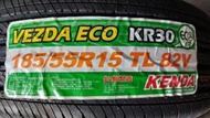 彰化員林 建大輪胎台灣製造 KENDA Kr30 185 55 15 ,195 55 15  實體店面安裝 全新品