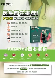 Dr Miyu RERUN JOM Rerun Lagi
Ready Stock 100%天然草本植物