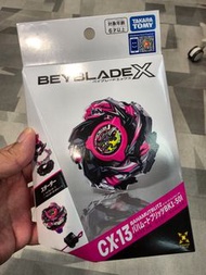 爆旋陀螺 CX13