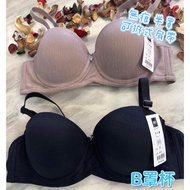 {A & J} 3313 B Cup Detachable Strapless Underwear Seamless Plain Style Fashionable Wear Cool Summer