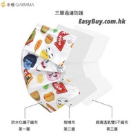 Kakao friends(成人/兒童)獨立口罩