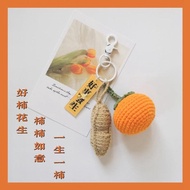 Chiayi Shipment diy Hand-Made Woven Handmade Jewelry Pendant Hand-Woven Persimmon Peanut Keychain Ho