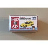 Dream Tomica Dream Tomica initials D SP FD3S RX-7 project D specification Diecast Scale Model Car