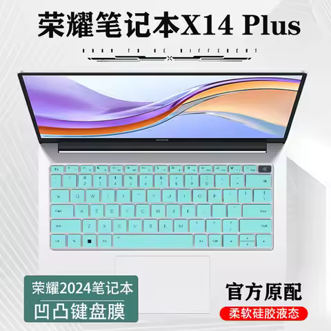 Silicone laptop Keyboard cover Skin for Honor MagicBook X14 Pro 2025 / HONOR MagicBook Art 14 Honor