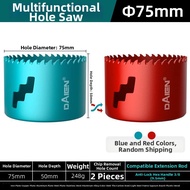 DAIENGONGJU | Multipurpose Material Hole Saw 75mm