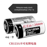 Panasonic Cr123a battery Cr123 2pcs