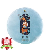 Baima Tea Industry Fuding White Tea Birthday Eyebrow Fujian Fuding Taimu Mountain Origin Classic White Tea Cake Tea Cake