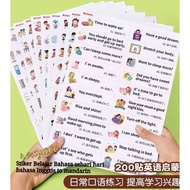 EASY TO LEARN WORDS STICKERS ENGLISH AND MANDARIN SENTENCES/ EASY TO CLEAN WITH PICTURES