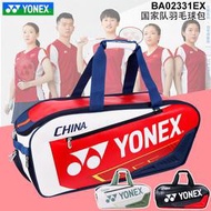 羽球包2023YONEX尤尼克斯yy羽毛球包 BA02331WEX 大容量國家隊同款球包