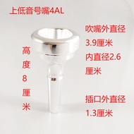 Euphonium Mouthpiece Mouthpiece Flute Head4AL5G6G Metal Mouthpiece Mouthpiece Silver Plated Thick Tu