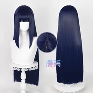 READY woManMey wig - hinata hyuga naruto