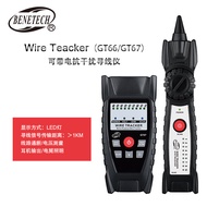 GT66/GT67Anti-Interference Line Finder Multi-Functional Network Cable Tester Network Cable Checker L