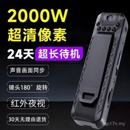 Law Enforcement Voice Recorder Wholesale Standby Capacity HD Long Video Recorder Large Video Recordi