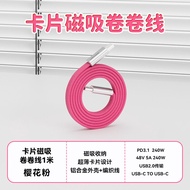 EGIOZR | Portable Thin Card Magnetic Type-C Cable 2.4m