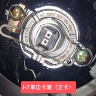 B. b. Car Headlight h7 Circlip H1 Bulb Fixing Buckle Clip H4 Lamp Holder Fixing Iron Sheet Motorcycl