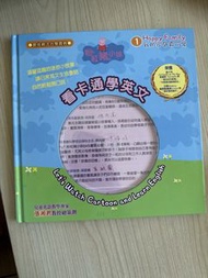 Peppa Pig Happy Family Cartoon English Learning Book with DVD