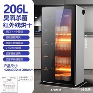 Household Vertical Disinfection Cabinet Disinfection Cupboard Good Wife High Temperature Disinfectio