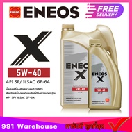 👉ฟรีค่าจัดส่ง👈 น้ำมันเครื่องเบนซิน ENEOS X 5W-40 SP Premium Fully Syn พรีเมี่ยมฟูลลี่ซิน น้ำมันเครื่