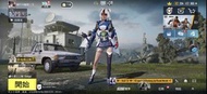 pubg账号急出套装4红7紫