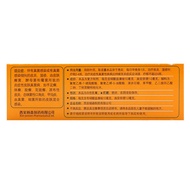Perezon Triamcinolone Acetonide and Econazole Cream 15g Dermatitis Eczema Skin Fungal Infection Tine