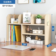 多用途組合式木書架 桌上書架 實用儲物架 書櫃 自由組合 桌面書架 置物架