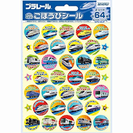 貝弗利獎勵密封Plarail 2（64個）SL-155
