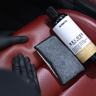 เซรั่มบำรุงและเบาะหนังโดยเฉพาะ (WIBWUB Recove Leather Serum)