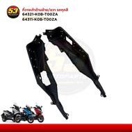 Footrest Left Right 64311-K0B-T00ZA 64321-K0B-T00ZA Honda Forza350 Forza300 Forza Black Piece Lining