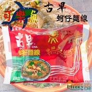 COLA Fish YUYU TAIWAN STORE Formosa Snacks Ancient Oyster Flavor Noodles 1 Pack 300g