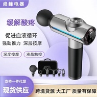 Wholesale Neck Mask Muscle Massager Vibrating Muscle Grade Fascia Gun Factory Direct Sales Massage G