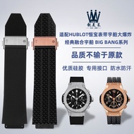 Suitable for HUBLOT HUBLOT Explosion Classic Fusion BIG BANG Series Convex Silicone Watch Strap