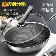 Germany 316 Stainless Steel Honeycomb Wok Pan 32cm/34cm Non-lampblack Stove Universal Non-stick Frying Pan 5UXT