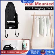 SOKANO 8888-1 Wall Mounted Iron Hanging Rack Iron Board Door Wall Mount Storage Rack Holder Hanger C