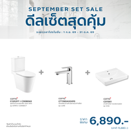 COTTO Clearance sale SET 3  C125317 WH Simply Connect + C908042CT1160AX(HM) ก๊อกเดี่ยวแบบก้านโยก + C