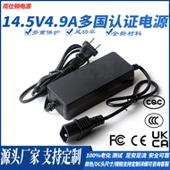 14.5V4.9A Compressor Car Refrigerator Power Supply CQC Authentication14.5V4.1A Car Refrigerator Fan 