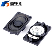 5030 50 * 30MM Notebook Rectangular Speaker Speaker 8 Euro 2W 3W Projector Rectangular Speaker