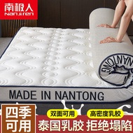 ST/🧿Nanjiren Latex Mattress Bed Cotton-Padded Mattress Bottom Mattress Soft Super Thick Student Dormitory Single Mattres